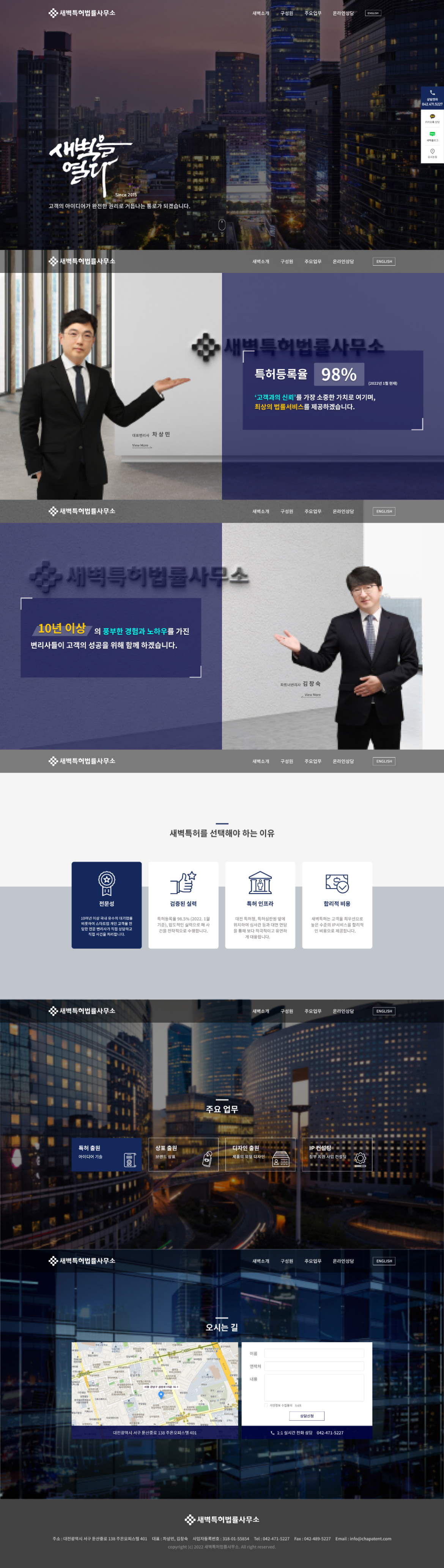 #새벽특허.jpg