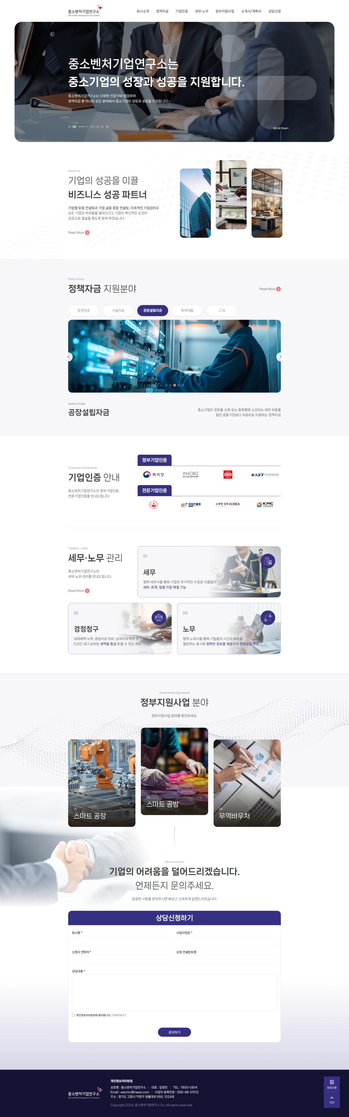 screencapture-wecmc-kr-2024-10-10-16_31_28.png.jpg