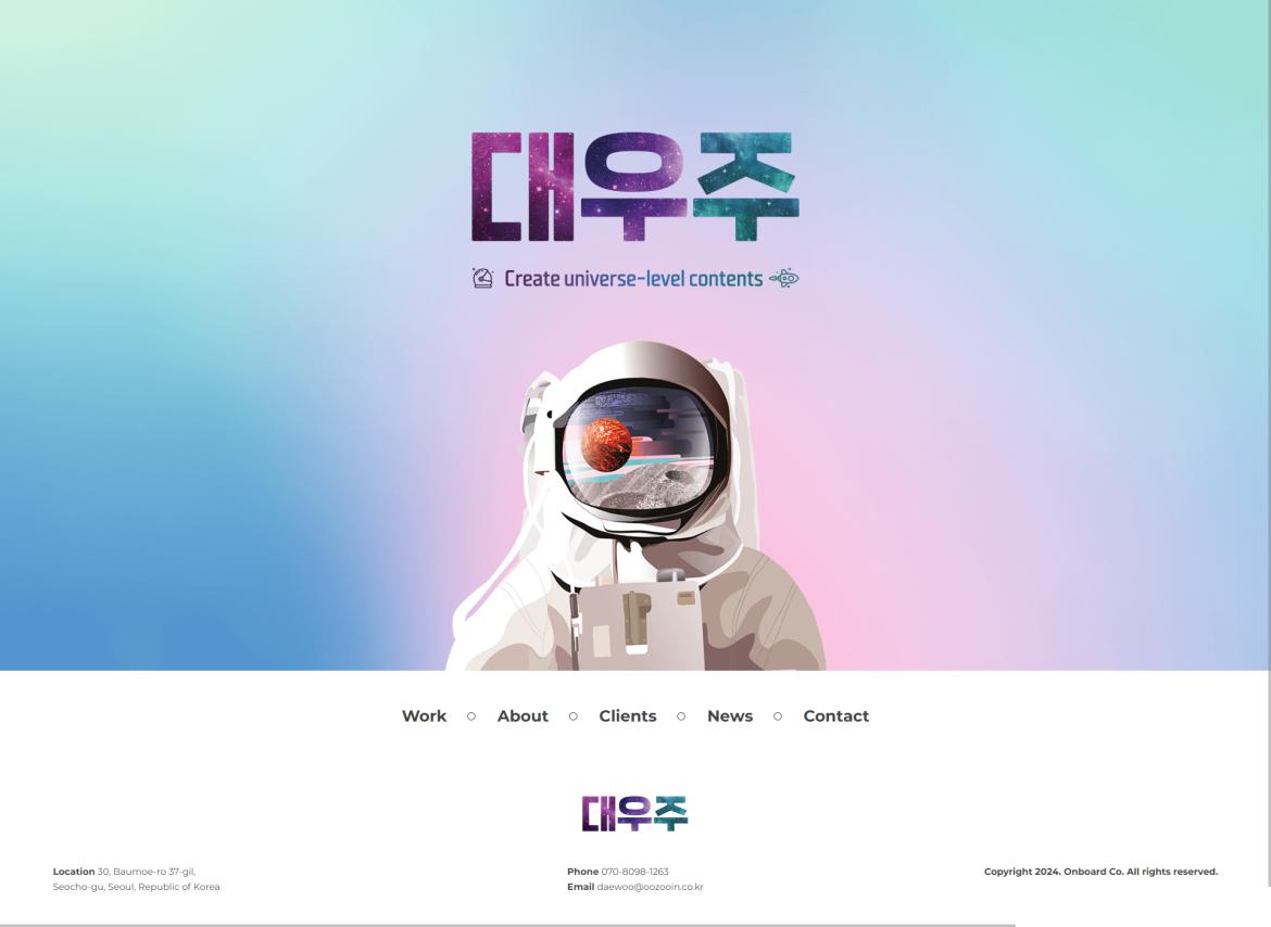 screencapture-oozooin-co-kr-2024-10-10-16_28_00.png.jpg