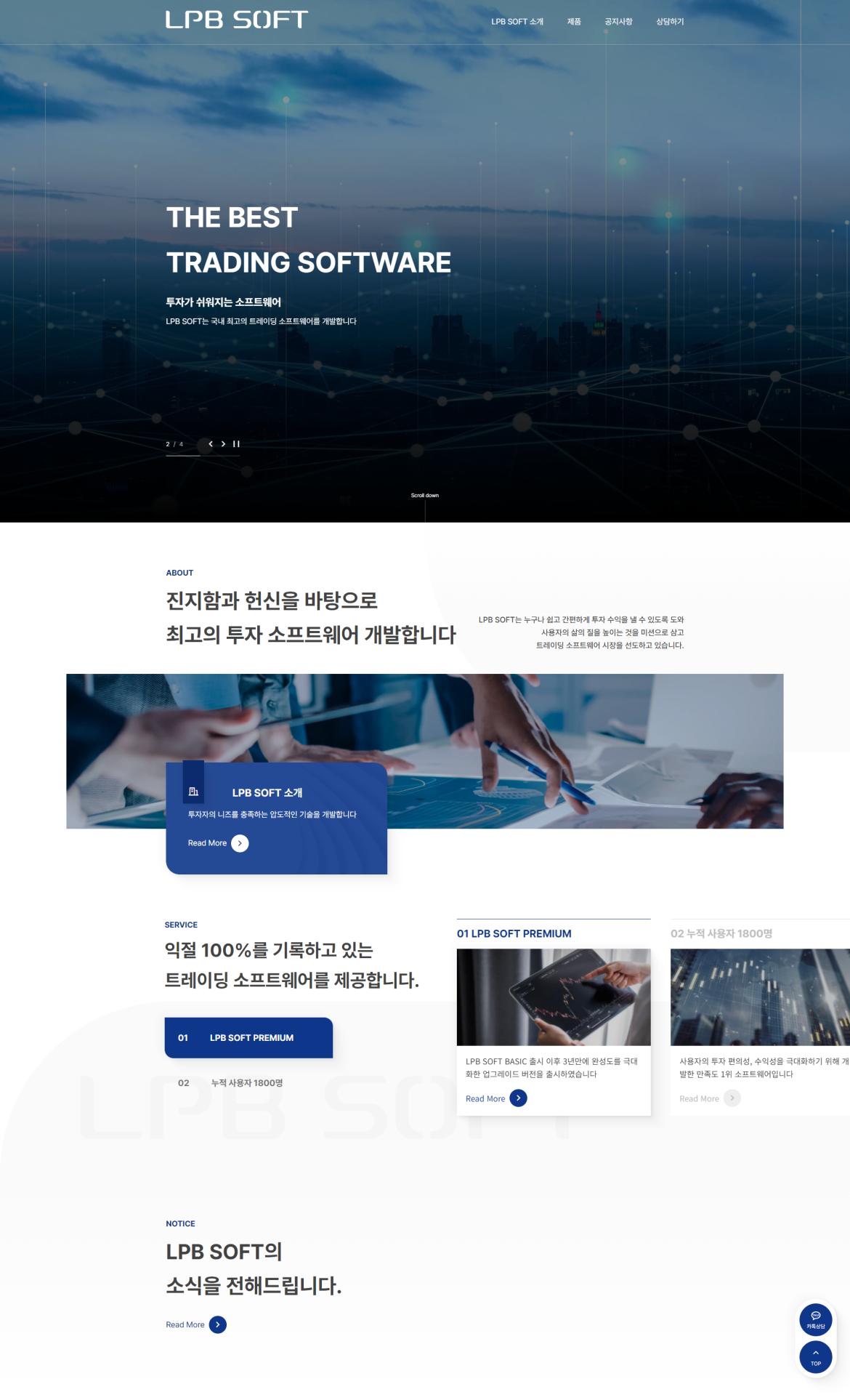screencapture-lpbsoft-2024-10-10-16_29_44.png.jpg