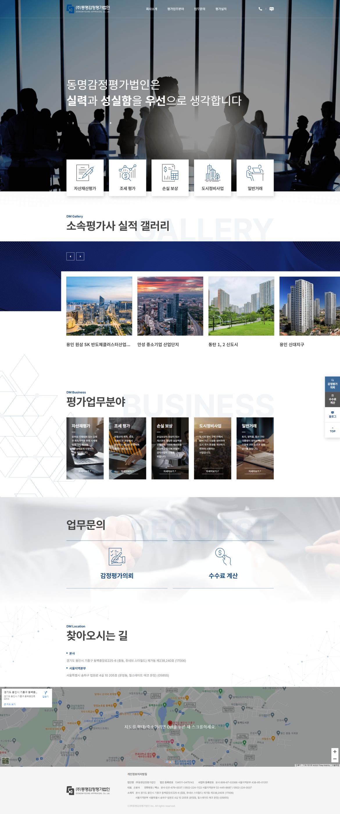 screencapture-dmyeong-2023-03-16-19_09_12.png.jpg