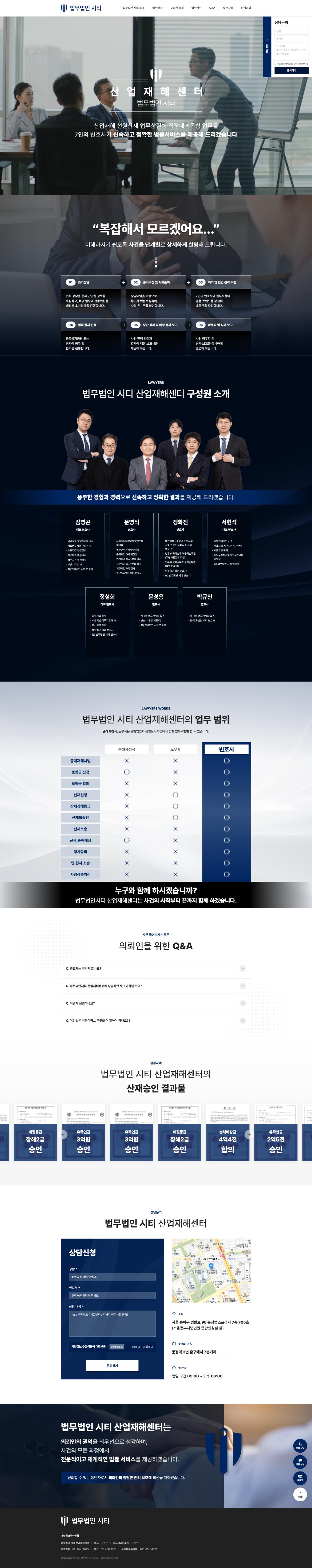 [크기변환]screencapture-lawctiycenter-2025-05-20-10_29_51.png.jpg